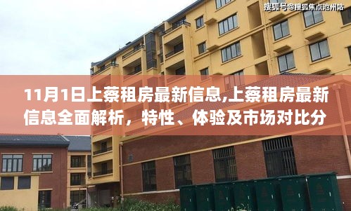 商业市政透水路面 第306页