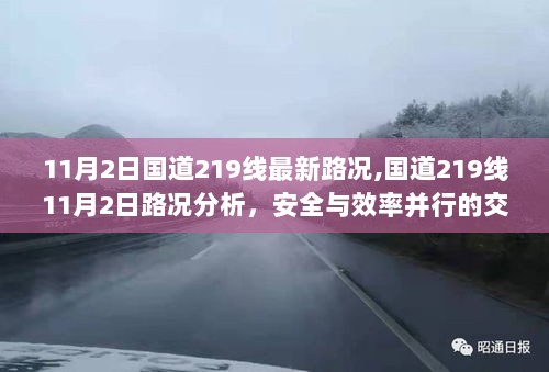 商业市政透水路面 第287页