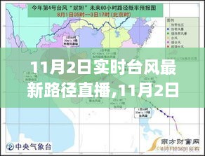 守护家园