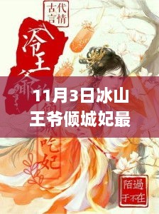 2024年11月 第1942页