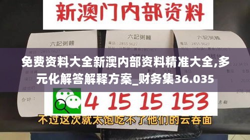 商业市政地坪 第337页