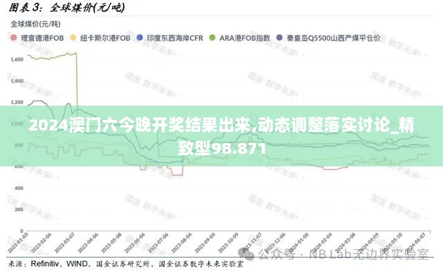 守株待兔 第16页