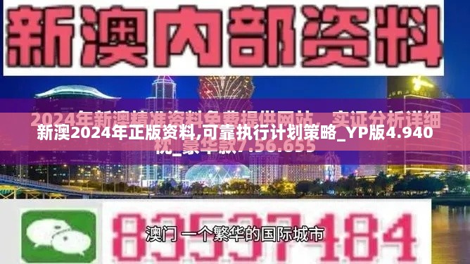 笔走龙蛇 第14页