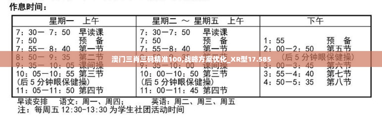 狡兔三窟 第14页