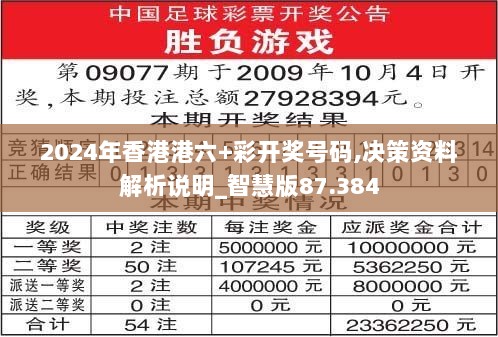 藏龙卧虎 第13页