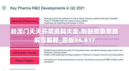 2024年11月6日 第73页