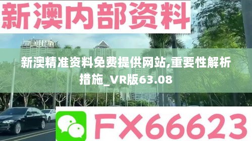 鱼龙混杂 第13页