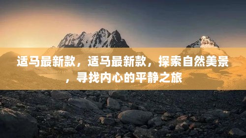 绿意盎然 第5页