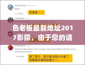 警惕网络陷阱，远离涉黄信息，共建文明网络环境。