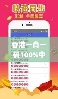 香港一肖一码100%中,细微解答解释落实_精简版41.150