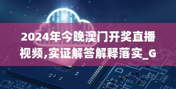 2024年11月7日 第61页