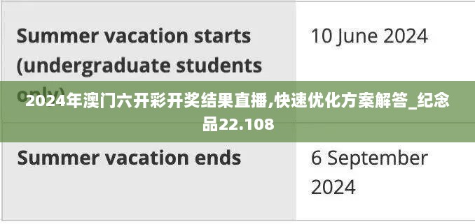 2024年11月7日 第45页