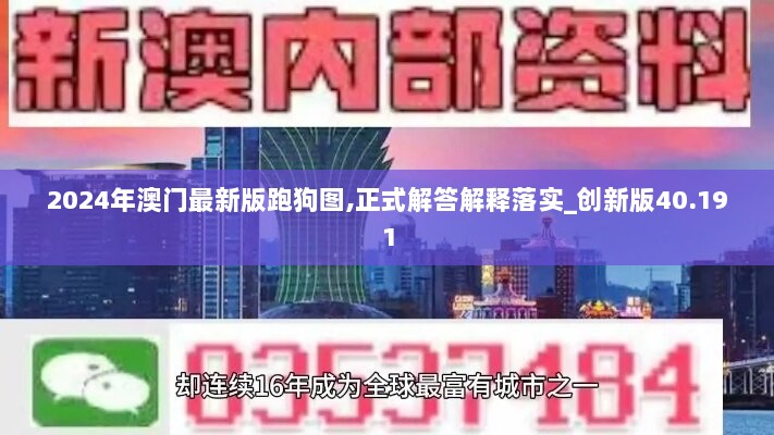 笔走龙蛇 第9页