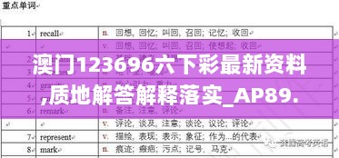 2024年11月7日 第9页