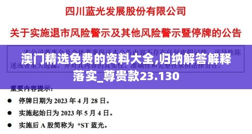 2024年11月7日 第8页