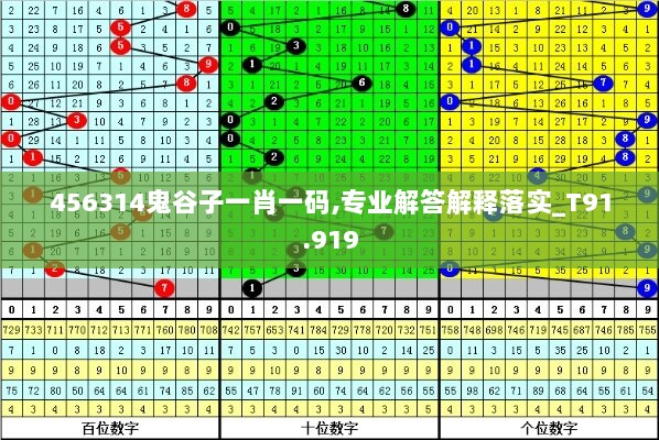 2024年11月8日 第54页