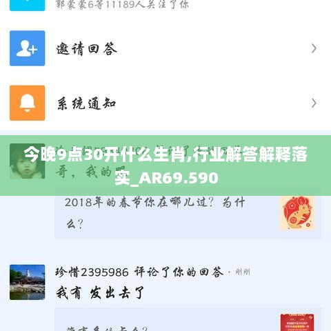 鱼龙混杂 第7页