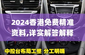 2024年11月8日 第27页