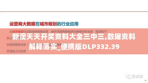 2024年11月9日 第97页