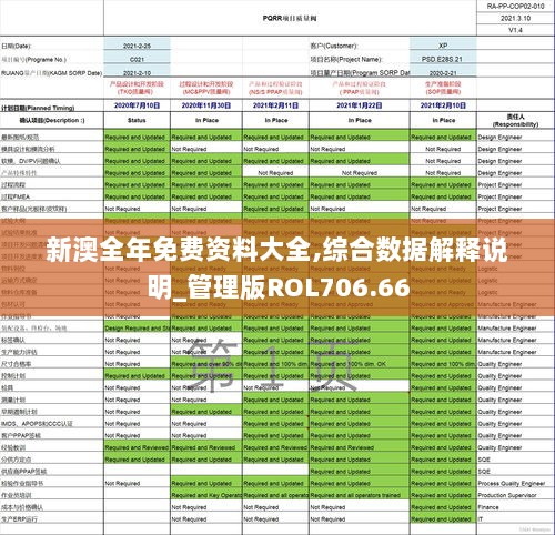 2024年11月9日 第76页