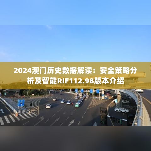 2024年11月9日 第37页