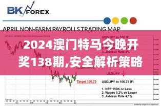 2024年11月9日 第36页