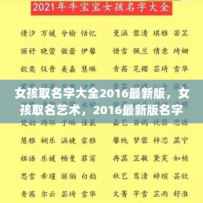 2024年11月10日 第107页