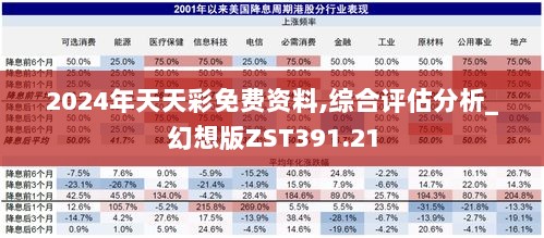 2024年11月10日 第64页