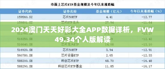 2024年11月10日 第56页