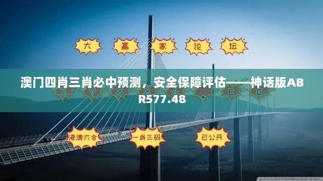 商业市政透水路面 第249页