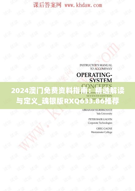 2024年11月10日 第32页