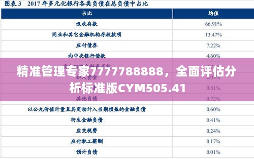 2024年11月10日 第25页