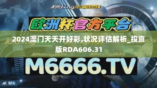 2024年11月11日 第92页