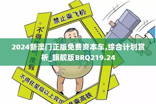 2024年11月11日 第72页