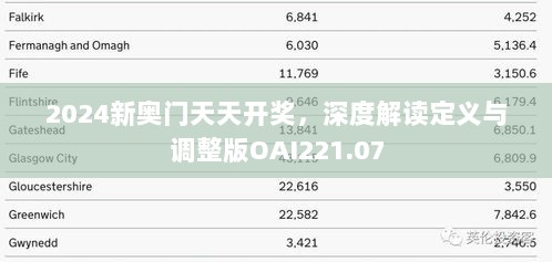 2024年11月11日 第66页