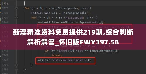 新澳精准资料免费提供219期,综合判断解析解答_怀旧版FWY397.58