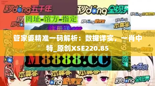 2024年11月11日 第57页