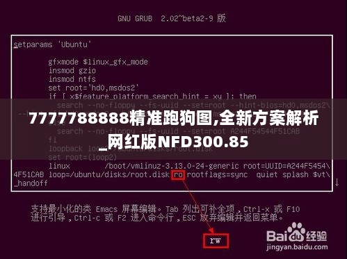 7777788888精准跑狗图,全新方案解析_网红版NFD300.85