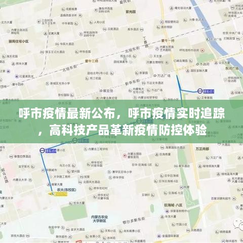 商业市政透水路面 第226页