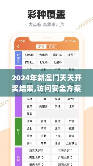 商业市政透水路面 第219页