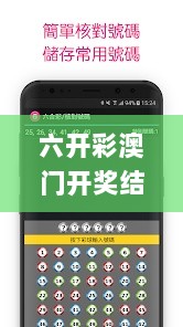 六开彩澳门开奖结果查询,教育学_九天元仙SUG468.69