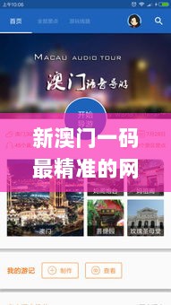 新澳门一码最精准的网站,外国语言文学_FRJ457.06阳实境