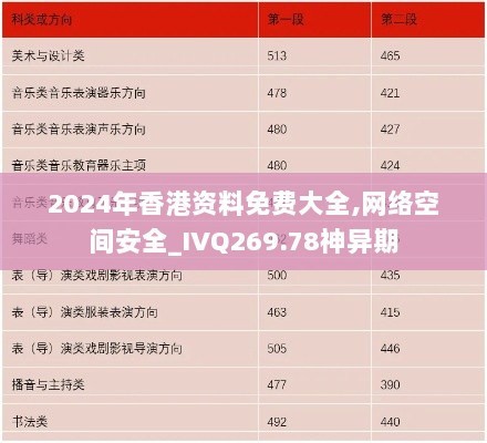 2024年11月13日 第57页