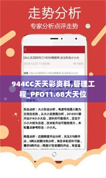 绿树成阴 第4页