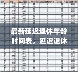 2024年11月13日 第21页