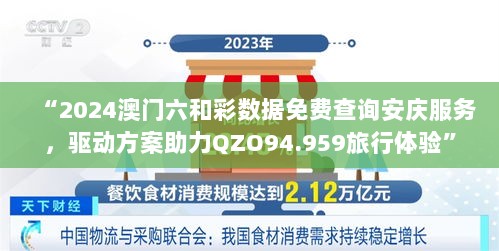 2024年11月14日 第74页