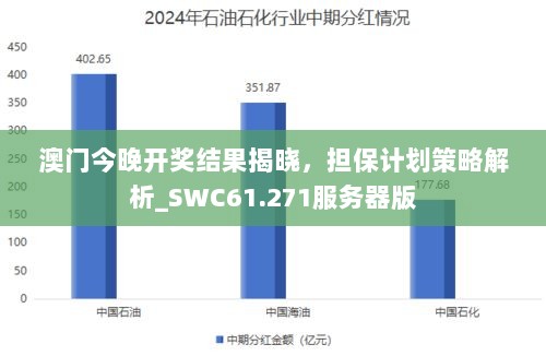 2024年11月14日 第73页