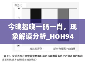 2024年11月14日 第58页