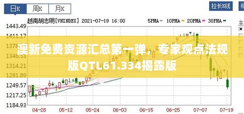 2024年11月14日 第50页