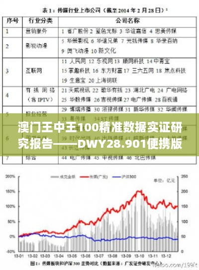 2024年11月15日 第108页